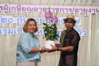 คณะศึกษาศาสตร์ มช. จัดงานมุทิตาจิตแด่ผู้เกษียณอายุงาน/ราชการ ประจำปี 2567 {ร้อยรัก ถักทอใจ สายใยศึกษาศาสตร์}