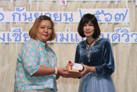 คณะศึกษาศาสตร์ มช. จัดงานมุทิตาจิตแด่ผู้เกษียณอายุงาน/ราชการ ประจำปี 2567 {ร้อยรัก ถักทอใจ สายใยศึกษาศาสตร์}