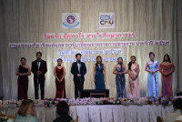 คณะศึกษาศาสตร์ มช. จัดงานมุทิตาจิตแด่ผู้เกษียณอายุงาน/ราชการ ประจำปี 2567 {ร้อยรัก ถักทอใจ สายใยศึกษาศาสตร์}