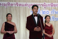 คณะศึกษาศาสตร์ มช. จัดงานมุทิตาจิตแด่ผู้เกษียณอายุงาน/ราชการ ประจำปี 2567 {ร้อยรัก ถักทอใจ สายใยศึกษาศาสตร์}