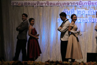 คณะศึกษาศาสตร์ มช. จัดงานมุทิตาจิตแด่ผู้เกษียณอายุงาน/ราชการ ประจำปี 2567 {ร้อยรัก ถักทอใจ สายใยศึกษาศาสตร์}