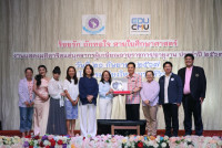 คณะศึกษาศาสตร์ มช. จัดงานมุทิตาจิตแด่ผู้เกษียณอายุงาน/ราชการ ประจำปี 2567 {ร้อยรัก ถักทอใจ สายใยศึกษาศาสตร์}