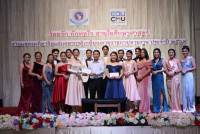 คณะศึกษาศาสตร์ มช. จัดงานมุทิตาจิตแด่ผู้เกษียณอายุงาน/ราชการ ประจำปี 2567 {ร้อยรัก ถักทอใจ สายใยศึกษาศาสตร์}