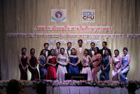 คณะศึกษาศาสตร์ มช. จัดงานมุทิตาจิตแด่ผู้เกษียณอายุงาน/ราชการ ประจำปี 2567 {ร้อยรัก ถักทอใจ สายใยศึกษาศาสตร์}