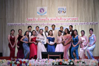 คณะศึกษาศาสตร์ มช. จัดงานมุทิตาจิตแด่ผู้เกษียณอายุงาน/ราชการ ประจำปี 2567 {ร้อยรัก ถักทอใจ สายใยศึกษาศาสตร์}