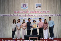 คณะศึกษาศาสตร์ มช. จัดงานมุทิตาจิตแด่ผู้เกษียณอายุงาน/ราชการ ประจำปี 2567 {ร้อยรัก ถักทอใจ สายใยศึกษาศาสตร์}