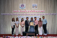 คณะศึกษาศาสตร์ มช. จัดงานมุทิตาจิตแด่ผู้เกษียณอายุงาน/ราชการ ประจำปี 2567 {ร้อยรัก ถักทอใจ สายใยศึกษาศาสตร์}
