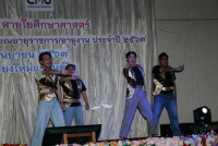 คณะศึกษาศาสตร์ มช. จัดงานมุทิตาจิตแด่ผู้เกษียณอายุงาน/ราชการ ประจำปี 2567 {ร้อยรัก ถักทอใจ สายใยศึกษาศาสตร์}