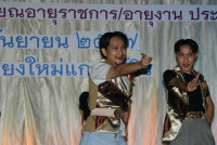 คณะศึกษาศาสตร์ มช. จัดงานมุทิตาจิตแด่ผู้เกษียณอายุงาน/ราชการ ประจำปี 2567 {ร้อยรัก ถักทอใจ สายใยศึกษาศาสตร์}