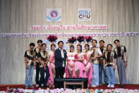 คณะศึกษาศาสตร์ มช. จัดงานมุทิตาจิตแด่ผู้เกษียณอายุงาน/ราชการ ประจำปี 2567 {ร้อยรัก ถักทอใจ สายใยศึกษาศาสตร์}