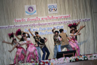 คณะศึกษาศาสตร์ มช. จัดงานมุทิตาจิตแด่ผู้เกษียณอายุงาน/ราชการ ประจำปี 2567 {ร้อยรัก ถักทอใจ สายใยศึกษาศาสตร์}