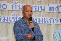 คณะศึกษาศาสตร์ มช. จัดงานมุทิตาจิตแด่ผู้เกษียณอายุงาน/ราชการ ประจำปี 2567 {ร้อยรัก ถักทอใจ สายใยศึกษาศาสตร์}