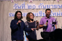 คณะศึกษาศาสตร์ มช. จัดงานมุทิตาจิตแด่ผู้เกษียณอายุงาน/ราชการ ประจำปี 2567 {ร้อยรัก ถักทอใจ สายใยศึกษาศาสตร์}