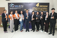 สาขาวิชาหลักสูตรการสอน จัดการประชุมวิชาการระดับชาติทางหลักสูตรและการสอนในโอกาสครบรอบ 40 ปี ภายใต้หัวข้อ {4 ทศวรรษ หลักสูตรและการสอน: วิวัฒนาการสู่การศึกษาเพื่ออนาคต Learning to Give and Share}