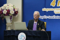 สาขาวิชาหลักสูตรการสอน จัดการประชุมวิชาการระดับชาติทางหลักสูตรและการสอนในโอกาสครบรอบ 40 ปี ภายใต้หัวข้อ {4 ทศวรรษ หลักสูตรและการสอน: วิวัฒนาการสู่การศึกษาเพื่ออนาคต Learning to Give and Share}