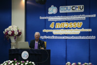 สาขาวิชาหลักสูตรการสอน จัดการประชุมวิชาการระดับชาติทางหลักสูตรและการสอนในโอกาสครบรอบ 40 ปี ภายใต้หัวข้อ {4 ทศวรรษ หลักสูตรและการสอน: วิวัฒนาการสู่การศึกษาเพื่ออนาคต Learning to Give and Share}