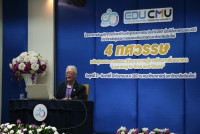 สาขาวิชาหลักสูตรการสอน จัดการประชุมวิชาการระดับชาติทางหลักสูตรและการสอนในโอกาสครบรอบ 40 ปี ภายใต้หัวข้อ {4 ทศวรรษ หลักสูตรและการสอน: วิวัฒนาการสู่การศึกษาเพื่ออนาคต Learning to Give and Share}