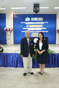 สาขาวิชาหลักสูตรการสอน จัดการประชุมวิชาการระดับชาติทางหลักสูตรและการสอนในโอกาสครบรอบ 40 ปี ภายใต้หัวข้อ {4 ทศวรรษ หลักสูตรและการสอน: วิวัฒนาการสู่การศึกษาเพื่ออนาคต Learning to Give and Share}