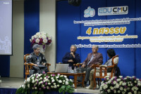 สาขาวิชาหลักสูตรการสอน จัดการประชุมวิชาการระดับชาติทางหลักสูตรและการสอนในโอกาสครบรอบ 40 ปี ภายใต้หัวข้อ {4 ทศวรรษ หลักสูตรและการสอน: วิวัฒนาการสู่การศึกษาเพื่ออนาคต Learning to Give and Share}