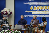 สาขาวิชาหลักสูตรการสอน จัดการประชุมวิชาการระดับชาติทางหลักสูตรและการสอนในโอกาสครบรอบ 40 ปี ภายใต้หัวข้อ {4 ทศวรรษ หลักสูตรและการสอน: วิวัฒนาการสู่การศึกษาเพื่ออนาคต Learning to Give and Share}