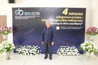 สาขาวิชาหลักสูตรการสอน จัดการประชุมวิชาการระดับชาติทางหลักสูตรและการสอนในโอกาสครบรอบ 40 ปี ภายใต้หัวข้อ {4 ทศวรรษ หลักสูตรและการสอน: วิวัฒนาการสู่การศึกษาเพื่ออนาคต Learning to Give and Share}