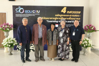 สาขาวิชาหลักสูตรการสอน จัดการประชุมวิชาการระดับชาติทางหลักสูตรและการสอนในโอกาสครบรอบ 40 ปี ภายใต้หัวข้อ {4 ทศวรรษ หลักสูตรและการสอน: วิวัฒนาการสู่การศึกษาเพื่ออนาคต Learning to Give and Share}
