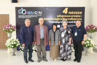 สาขาวิชาหลักสูตรการสอน จัดการประชุมวิชาการระดับชาติทางหลักสูตรและการสอนในโอกาสครบรอบ 40 ปี ภายใต้หัวข้อ {4 ทศวรรษ หลักสูตรและการสอน: วิวัฒนาการสู่การศึกษาเพื่ออนาคต Learning to Give and Share}