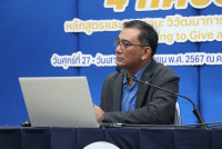 สาขาวิชาหลักสูตรการสอน จัดการประชุมวิชาการระดับชาติทางหลักสูตรและการสอนในโอกาสครบรอบ 40 ปี ภายใต้หัวข้อ {4 ทศวรรษ หลักสูตรและการสอน: วิวัฒนาการสู่การศึกษาเพื่ออนาคต Learning to Give and Share}