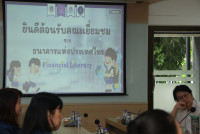 ผู้บริหารคณะศึกษาศาสตร์ และคณะครูโรงเรียนสาธิตมหาวิทยาลัยเชียงใหม่ ให้การต้อนรับคณะเดินทางจากธนาคารแห่งประเทศไทย ในโอกาสเข้าหารือทางวิชาการ