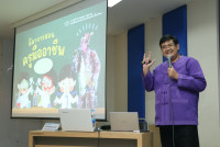 นักศึกษาชั้นปีที่ 3 รหัส 65 ร่วมกิจกรรมสัมมนานักศึกษาปฏิบัติการสอนในสถานศึกษา ภาคการศึกษาที่ 1/2567 ในกระบวนวิชา 100391