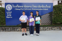 3 เหรียญทองโครงงาน