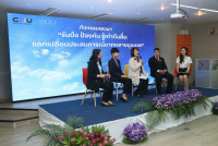คณะศึกษาศาสตร์ มช. จัดกิจกรรมเปิดตัว { หลักสูตรการพัฒนาผู้เรียนให้เป็นผู้รู้เท่าทันสื่อ }