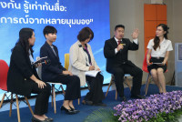 คณะศึกษาศาสตร์ มช. จัดกิจกรรมเปิดตัว { หลักสูตรการพัฒนาผู้เรียนให้เป็นผู้รู้เท่าทันสื่อ }