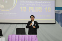 ประชุมผู้ปกครองรับผลการเรียน ภาคเรียนที่ 1/25674