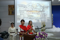 สโมสรนักศึกษาคณะศึกษาศาสตร์ มหาวิทยาลัยเชียงใหม่ จัดโครงการค่ายสร้างครู ปีที่ 17 ตอน ครูลิมปัส