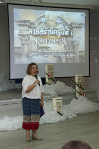 สโมสรนักศึกษาคณะศึกษาศาสตร์ มหาวิทยาลัยเชียงใหม่ จัดโครงการค่ายสร้างครู ปีที่ 17 ตอน ครูลิมปัส