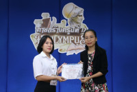 สโมสรนักศึกษาคณะศึกษาศาสตร์ มหาวิทยาลัยเชียงใหม่ จัดโครงการค่ายสร้างครู ปีที่ 17 ตอน ครูลิมปัส