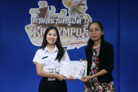 สโมสรนักศึกษาคณะศึกษาศาสตร์ มหาวิทยาลัยเชียงใหม่ จัดโครงการค่ายสร้างครู ปีที่ 17 ตอน ครูลิมปัส