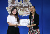 สโมสรนักศึกษาคณะศึกษาศาสตร์ มหาวิทยาลัยเชียงใหม่ จัดโครงการค่ายสร้างครู ปีที่ 17 ตอน ครูลิมปัส