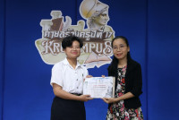 สโมสรนักศึกษาคณะศึกษาศาสตร์ มหาวิทยาลัยเชียงใหม่ จัดโครงการค่ายสร้างครู ปีที่ 17 ตอน ครูลิมปัส