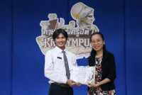 สโมสรนักศึกษาคณะศึกษาศาสตร์ มหาวิทยาลัยเชียงใหม่ จัดโครงการค่ายสร้างครู ปีที่ 17 ตอน ครูลิมปัส