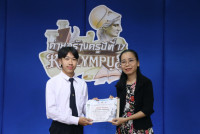 สโมสรนักศึกษาคณะศึกษาศาสตร์ มหาวิทยาลัยเชียงใหม่ จัดโครงการค่ายสร้างครู ปีที่ 17 ตอน ครูลิมปัส