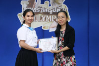 สโมสรนักศึกษาคณะศึกษาศาสตร์ มหาวิทยาลัยเชียงใหม่ จัดโครงการค่ายสร้างครู ปีที่ 17 ตอน ครูลิมปัส