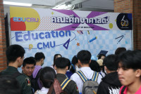 คณะศึกษาศาสตร์ มช. ร่วมจัดนิทรรศการแนะแนวการศึกษา ในนิทรรศการตลาดนัดหลักสูตรอุดมศึกษา ครั้งที่ 26