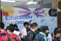 คณะศึกษาศาสตร์ มช. ร่วมจัดนิทรรศการแนะแนวการศึกษา ในนิทรรศการตลาดนัดหลักสูตรอุดมศึกษา ครั้งที่ 26