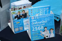 คณะศึกษาศาสตร์ มช. ร่วมจัดนิทรรศการแนะแนวการศึกษา ในนิทรรศการตลาดนัดหลักสูตรอุดมศึกษา ครั้งที่ 26