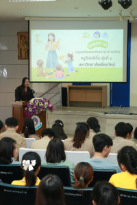 สาขาวิชาประถมศึกษา จัดโครงการหนุนเสริมและพัฒนาครูรัก(ษ์)ถิ่น รุ่นที่ 1 กิจกรรม สะท้อนผลเพื่อก้าวย่าง