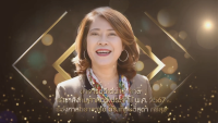 รองศาสตราจารย์ ดร.เกียรติสุดา ศรีสุข ข้ารับโล่รางวัลพระราชทานอาจารย์ดีเด่นแห่งชาติ สาขาสังคมศาสตร์ ประจำปี พ.ศ. 2567 