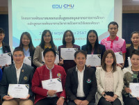 หน่วยบริการวิชาการ จัดกิจกรรมการอบรมหลักสูตรการพัฒนางานวิชาการด้วยการวิจัยและพัฒนา