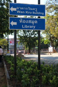  คณะศึกษาศาสตร์ มช. จัดกิจกรรมเนื่องในวันคล้ายวันพระบรมราชสมภพ พระบาทสมเด็จพระบรมชนกาธิเบศร มหาภูมิพลอดุลยเดชมหาราช บรมนาถบพิตร วันชาติ และวันพ่อแห่งชาติ ประจำปี 2567